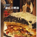 简悦厨番禺店｜在自然原野中品黑色的面🥰