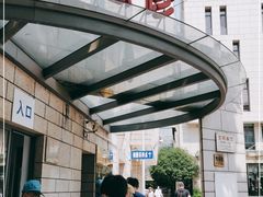 -上海市长宁区天山中医医院