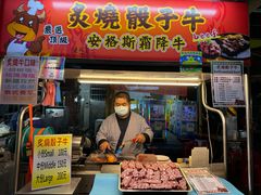 -六合夜市