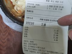 -姐弟俩土豆粉(北京双桥万达店)