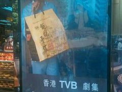 -钜记手信(大三巴街店)