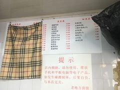 -老地方面馆(思南路店)