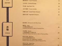 菜单-佛山希尔顿酒店·融誉亚洲美食荟