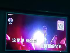 -活力无限KTV(天河新天地店)