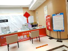 -柏乐口腔医院·舒适化无痛种植牙中心(东盟商务区院)