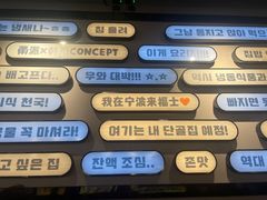 -炙韩料理·部队锅专门店