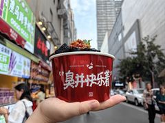-黑色经典臭豆腐·湖南特产(步行街店)