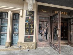 -波特曼西餐厅(中央大街店)