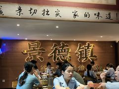 -图味美小黄鱼·景德菜(浙江路店)