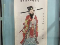-包公祠