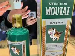-蜜雪冰城(托乐嘉店)