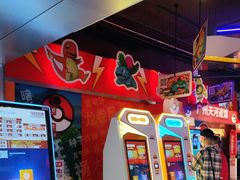 -环游嘉年华(广州-天河城店)
