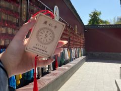 -西安市广仁寺