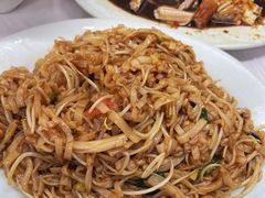 炒粿条-老三鱼仔店