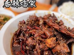 -如意香辣鸡架(总店)