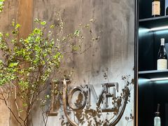 -HOME餐厅粤菜 融合菜