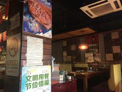 -柿子树炭烤羊腿(金台路店)