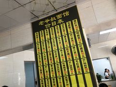 -超爷叔面馆(西园店)