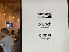 -bananaGG(襄阳南路店)
