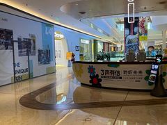 -合景·悠方(成都店)