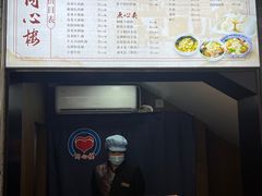 -同心楼(解放北路店)