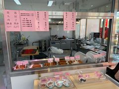 -鹏程熟食鲜肉(南焦路店)