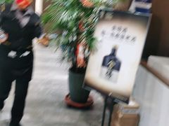 -锋味餐厅(空港复悦里店)