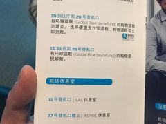 -赫尔辛基－万塔机场
