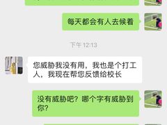 -瑞思教育·少儿英语(经开永旺校区)