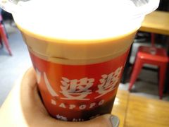 -八婆婆烧仙草(曾厝垵店)