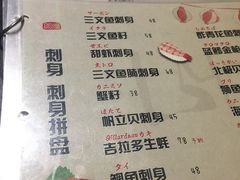 -山屋日式料理屋(宛平88店)
