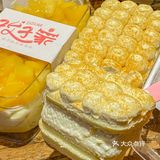 福州大学城不会有人还不知道他们家的豆乳盒子吧🆘