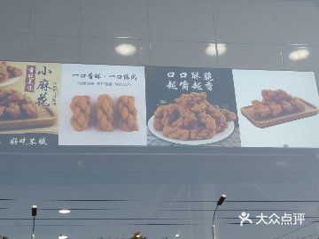 地安门包子铺(地安门店)图片