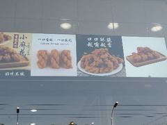 -地安门包子铺(地安门店)