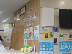 -谐和益家动物医院·免疫绝育·血液透析·宠保定点医院(高新伊藤分院)