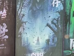 -关你鬼室大型密室逃脱(佛山创意园店)