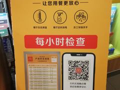 -麦当劳(启迪香山店)