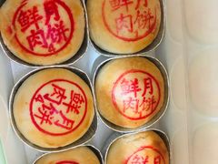 -泰康食品有限公司食品厂