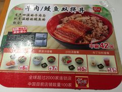 -食其家·牛丼咖喱(广元西路店)