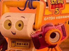 -CGV星星影城(颐堤港ScreenX店)
