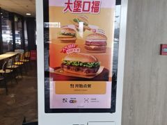-麦当劳(国家体育场南路店)