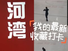 -正佳冰河湾真冰滑冰场