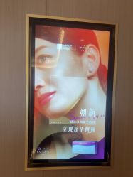 -深圳米兰柏羽医疗美容医院