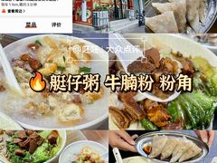 -飞来湖湿地公园