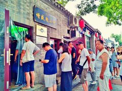 -增盛魁小吃店