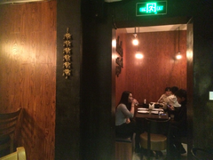 门面-克比叔叔印度餐厅Kebabs on the Grille(永康路分店)
