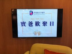 -海豚湾高端月子会所(黄浦店)