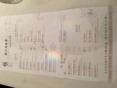 菜单-苏浙汇(朝外店)