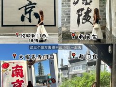 -李百蟹·江南蟹黄面·河景餐厅(夫子庙总店)