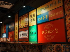-玛嘉烈(北京金融街店)